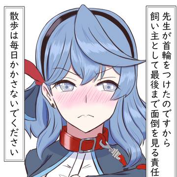 散歩の時間