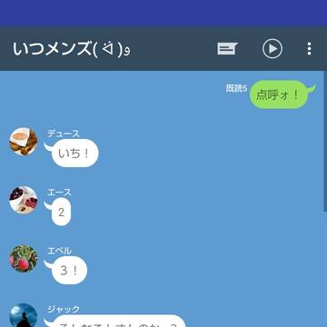 女子力ってどこ生まれなんや