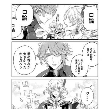 アルカヴェログ