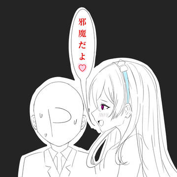 SHSエミリー×スペードのQ
