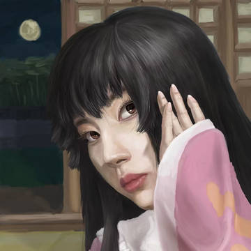 眄