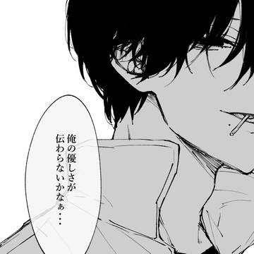 吉田まとめ