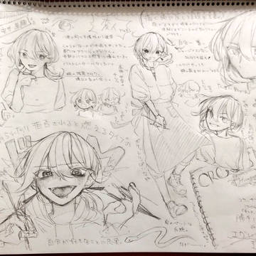 青．オリ主。