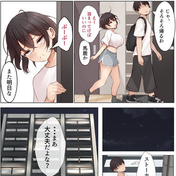 Page 5 thumbnail