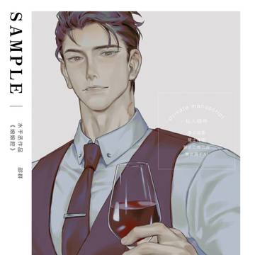 188男团 · 邵群