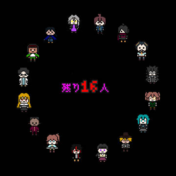 ダンガンロンパカオスrev. スタート