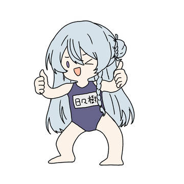 あんす