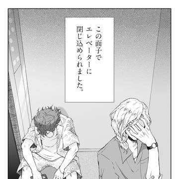 【うたプリ】ヴァンとカミュ本サンプル