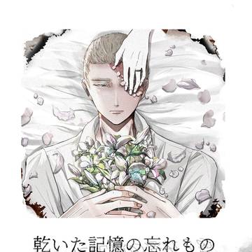 夢本サンプル