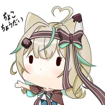 甘狼このみちゃん