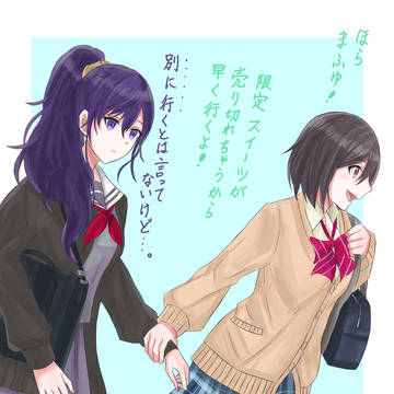 まふえな　まとめ