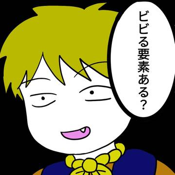 すぎる