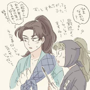 10〜7月の利こま