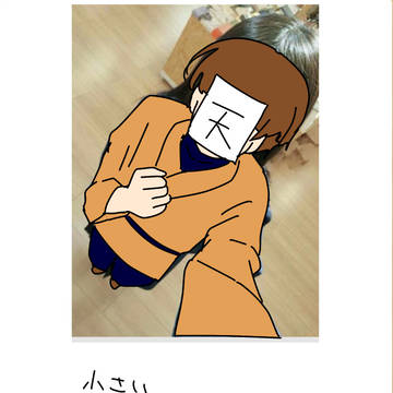 ボケてトレス4