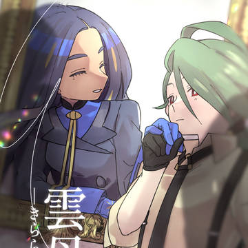 通販開始【チャレ!27新刊】オモチリオモ新刊サンプル