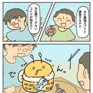 最強カブトvsちょっと大きいだけのはち