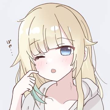 超ねむねむたそ