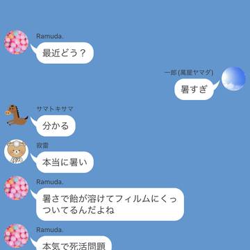 「違うｯｯｯ！！！（200dB）」
