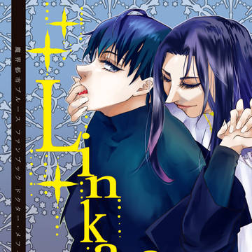 C102 新刊サンプル 『Linkage』