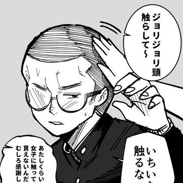 もう触れないキミ1