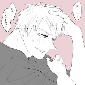 夢も飛び出すヘタリアログ⚠︎夢主いる