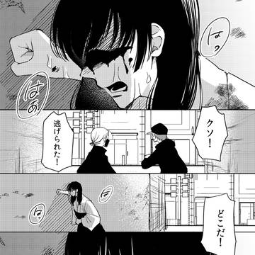 歌姫の傷のお話