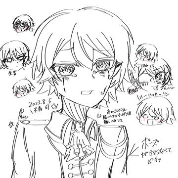 お久天馬司