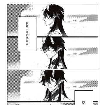 旧日的幻影
