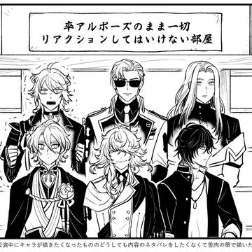 禺伝絵まとめと通販始まりました