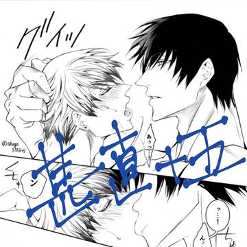 甚直+五