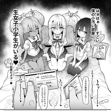 Page 3 thumbnail
