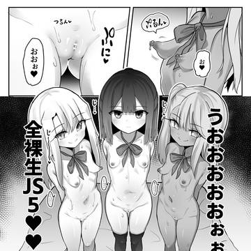 Page 4 thumbnail