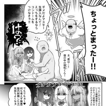 Page 5 thumbnail