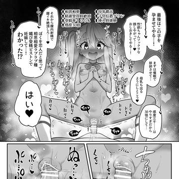 Page 7 thumbnail