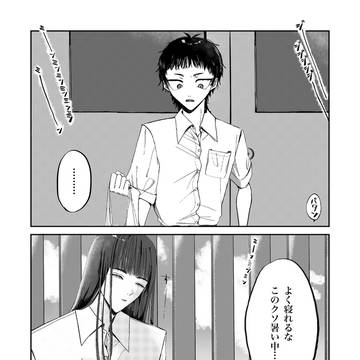 夏