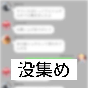 神高男子のいつもの会話