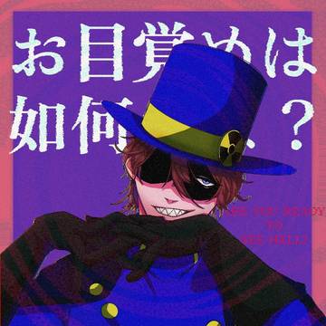 ツイログ②
