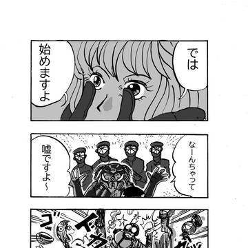 クモ先輩のお仕事