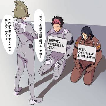 すいまじょイラストまとめ