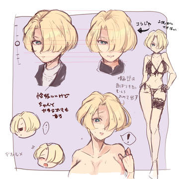 Page 7 thumbnail