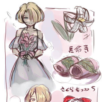 Page 8 thumbnail
