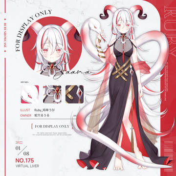 No.175-VTuber Design Commission