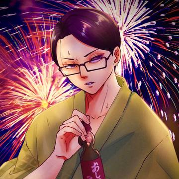 浴衣貞夫