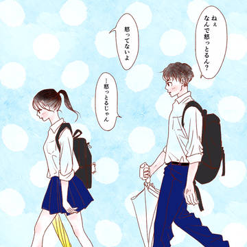 帰り道
