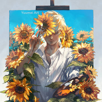 Paint Me Away