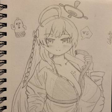 urawa hanako