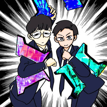 詰め11
