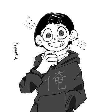 いろいろ