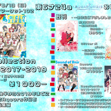 【C102】おしながき