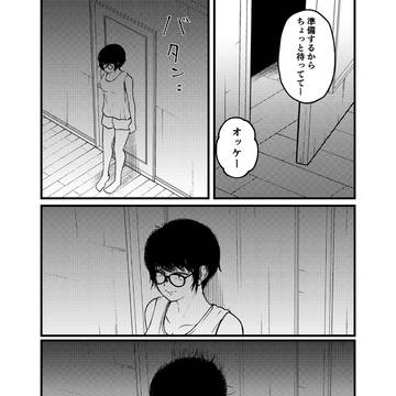 Page 3 thumbnail